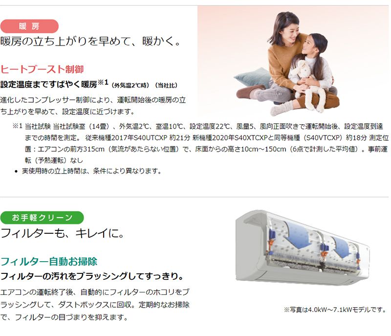 楽天市場】ダイキン工業 DAIKIN エアコン FX F22XTFXS-W | 価格比較