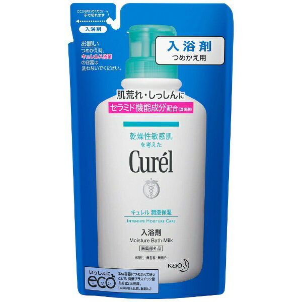 キュレル 入浴剤 つめかえ用 360ml
