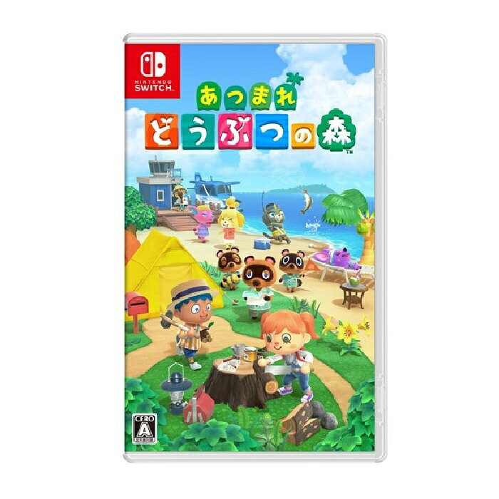 あつまれ どうぶつの森(Switch)