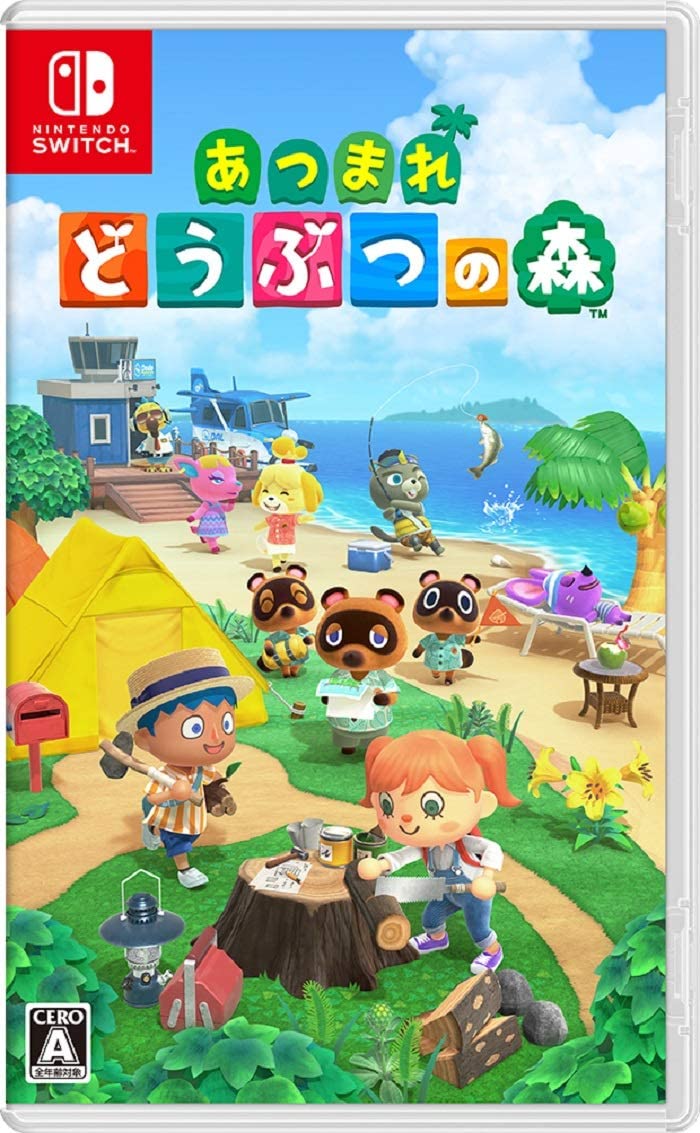 楽天市場】任天堂 Switch トモダチコレクション わくわく生活