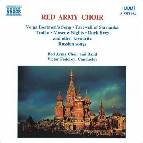 赤軍合唱団-愛唱歌集 アルバム 8553154