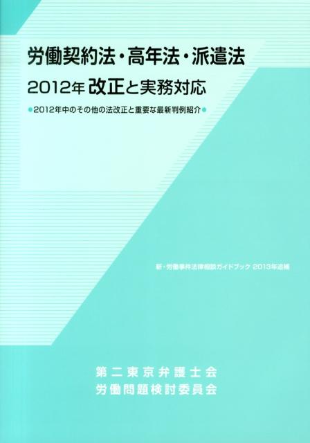 【中古】 一般投資家にもよくわかる金融商品取引法 平成２０年改正対応/青林書院/服部秀一 楽天市場】青林書院 一般投資家にもよくわかる金融商品取引法