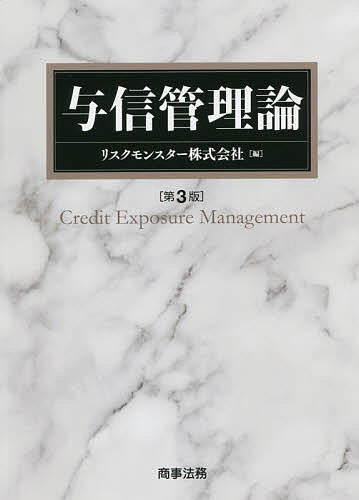 【中古】 実効的子会社管理のすべて/商事法務/松山遙 株式会社 商事法務 | 実効的子会社管理のすべて