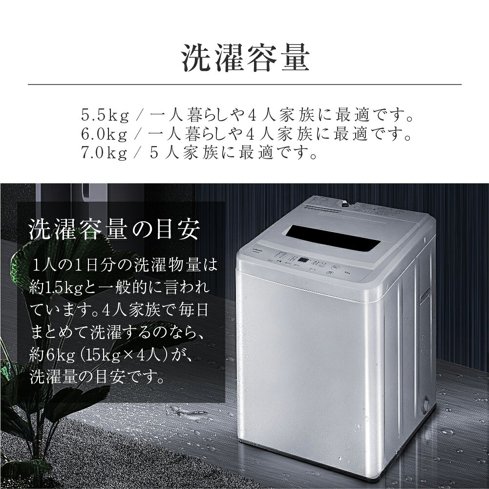 maxzen 6.0kg 全自動洗濯機 JW60WP01WH