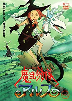 楽天市場】カルチュア・エンタテインメント 魔法少女隊アルス