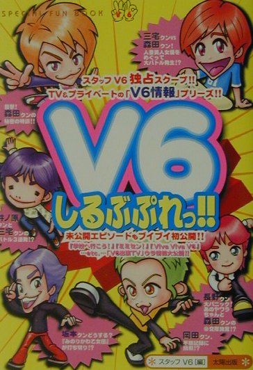 ▲限定1名様▲グラビア▲本田翼▲切り抜きクリアブック2冊 楽天市場】ほんだのげーむBOX 本田翼公式ブック グラビア