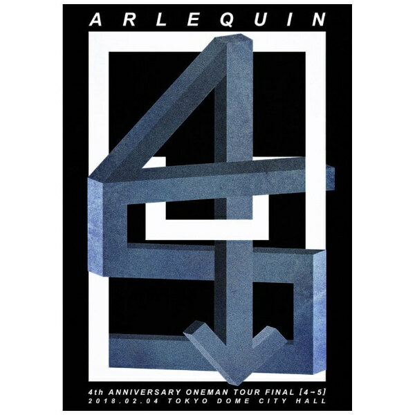 2018．02．04　アルルカン　4th　ANNIVERSARY　ONEMAN　TOUR　FINAL　［4→5］　＠TOKYO　DOME　CITY　HALL/ＤＶＤ/GMCD-047
