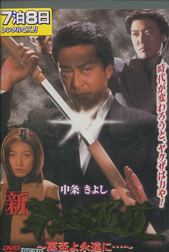 鬼一法眼 DVD-BOX～一の巻、二の巻セット〈初回限定生産〉 鬼一法眼 DVD-BOX～一の巻、二の巻セット〈初回限定生産〉 2026年最新