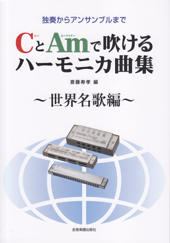 東京書籍 - バッハ事典 51oip4v-EpL._AC_SY200_QL15_.jpg