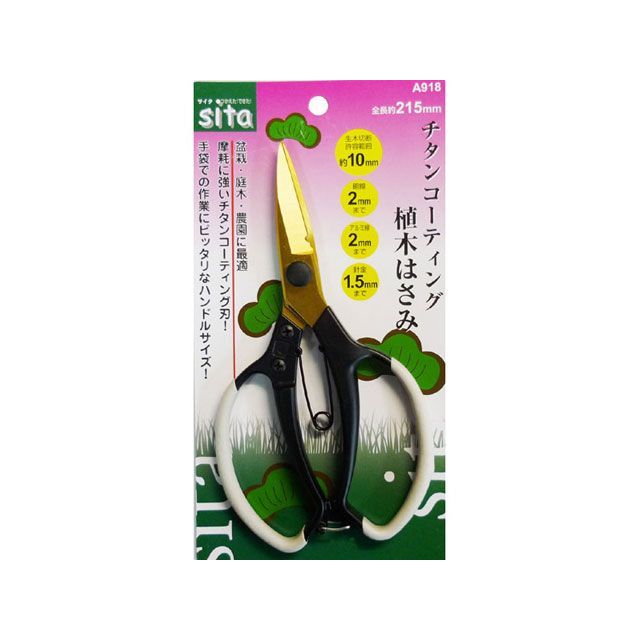 sankyo Corporation 日用品 Sita チタンコーティング植木鋏 三共コーポレーション