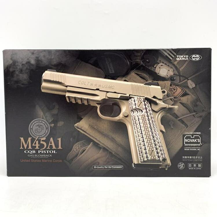 楽天市場】東京マルイ 東京マルイ ガスブローバック M45A1 CQBピストル