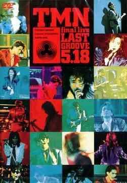 final　live　LAST　GROOVE　5．18/ＤＶＤ/ESBL-2151