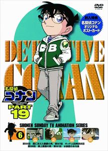 名探偵コナン PART19 Vol.2 [DVD] 817uvrtvENL._AC_SY200_QL15_.jpg