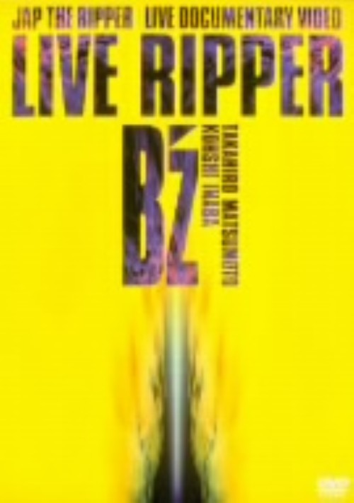 楽天市場】B ZONE B'z LIVE-GYM 2001 -ELEVEN-/DVD/BMBV-5019