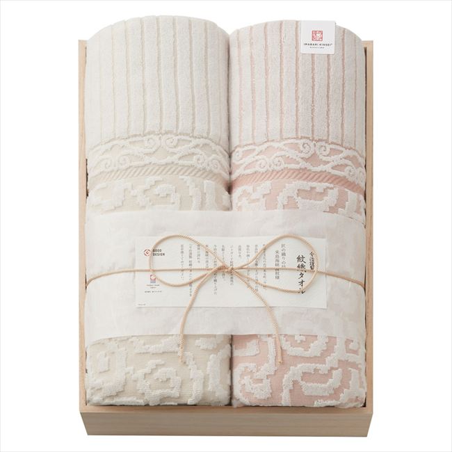 楽天市場】西川 ウェッジウッド タオルケット ワイルドストロベリー