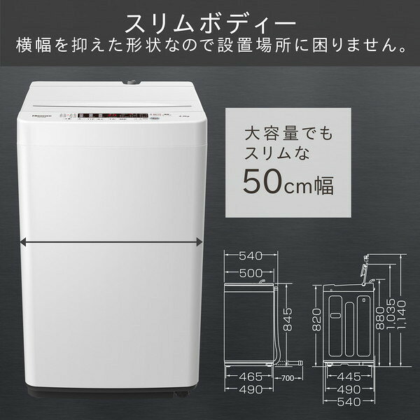 ハイセンス 洗濯機 HW-K55E