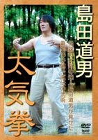 楽天市場】クエスト 青木嘉教 蟷螂拳/DVD/SPD-6524 | 価格比較
