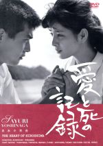 楽天市場】愛の戦神パルテオン vol．1/DVD/HMD-002 | 価格