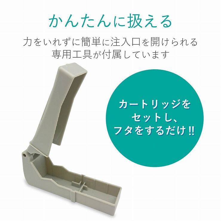 エレコム BCI-381用 詰め替えインク CANON 3色セット シアン マゼンタ イエロー 4回分(1セット)