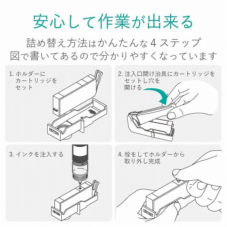 エレコム BCI-381用 詰め替えインク CANON 3色セット シアン マゼンタ イエロー 4回分(1セット)