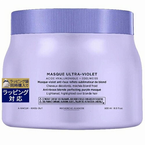 楽天市場】ケラスターゼ GN ジェネシス マスク リコンスティチュ