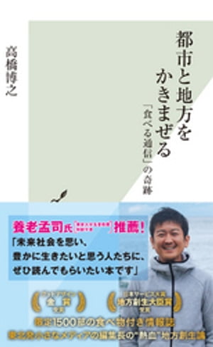 【中古】 ニッポン犯罪タブー都市伝説 畠山鈴香「心霊写真」が呪うもの/コアマガジン 楽天市場】【中古】 ニッポン犯罪タブー都市伝説 畠山鈴香「心霊