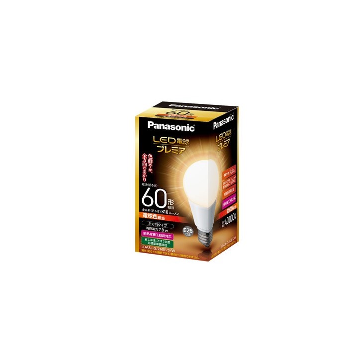楽天市場】パナソニックオペレーショナルエクセレンス Panasonic LED