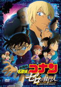 コナン　劇場版 26本セット+関連dvd4本　計30本 劇場版 名探偵コナン DVD 4本セット｜Yahoo!フリマ（旧PayPay