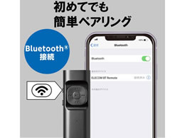 エレコム Bluetooth VR コントローラ VRゴーグル リモコン JC-VRR04BK(1個)