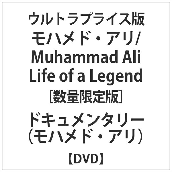KGB シークレット・ファイルズ ノモンハン事件~第2次世界大戦への爪痕~ [DVD] 楽天市場】アイ・ヴィー・シー KGB シークレット・ファイルズ