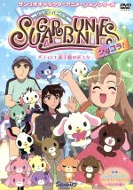 楽天市場】アニプレックス ぜんまいざむらい～ピエールいい漢字