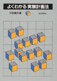 楽天市場】朝倉書店 実験経済学 研究と実践の手引き/朝倉書店/ニコラ