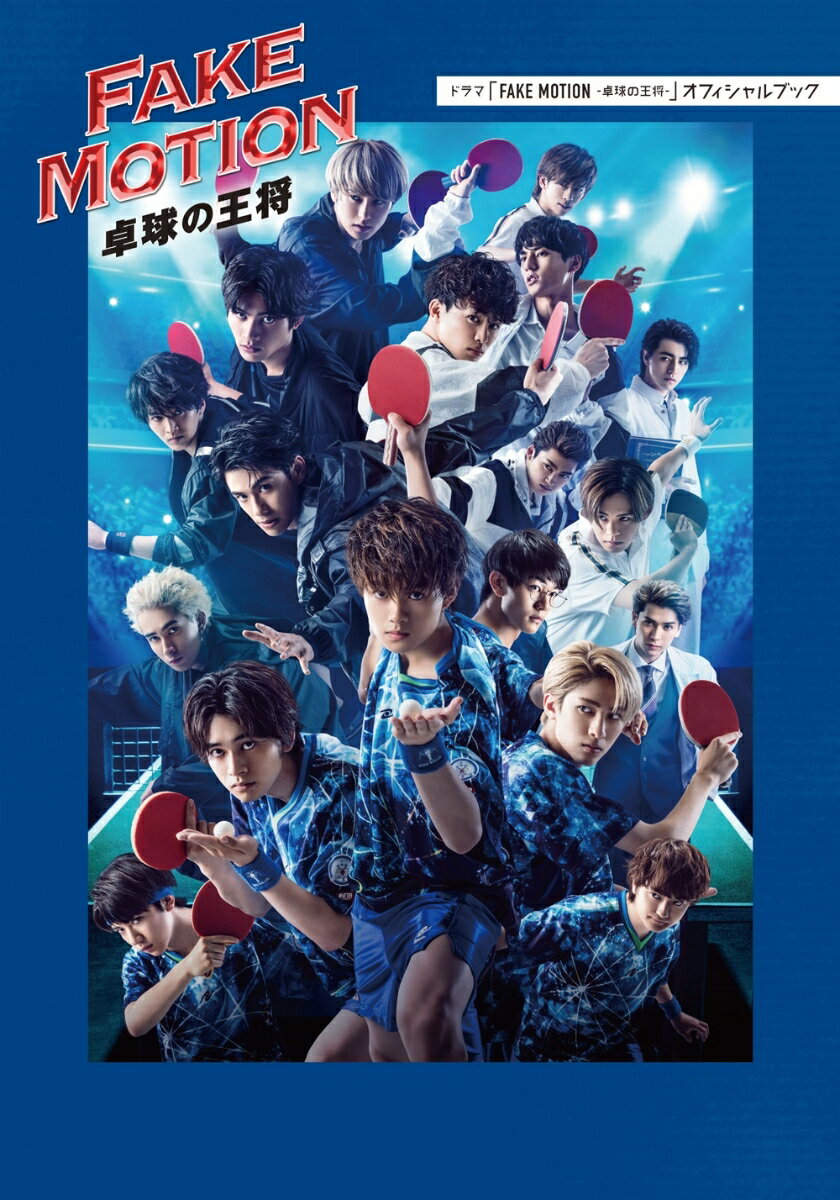 楽天市場】日本工業新聞社 2021年NHK大河ドラマ「青天を衝け