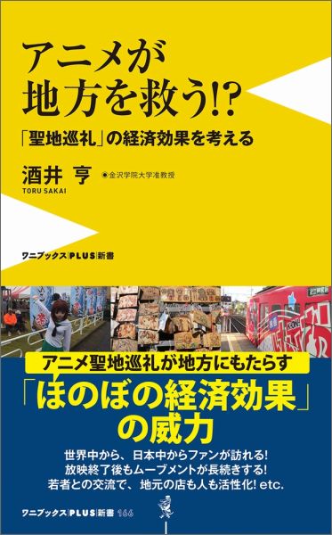 【中古】 ニッポン犯罪タブー都市伝説 畠山鈴香「心霊写真」が呪うもの/コアマガジン 楽天市場】【中古】 ニッポン犯罪タブー都市伝説 畠山鈴香「心霊