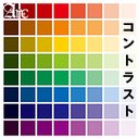 コントラスト［TYPE　A］/ＣＤシングル（１２ｃｍ）/UCCD-262A