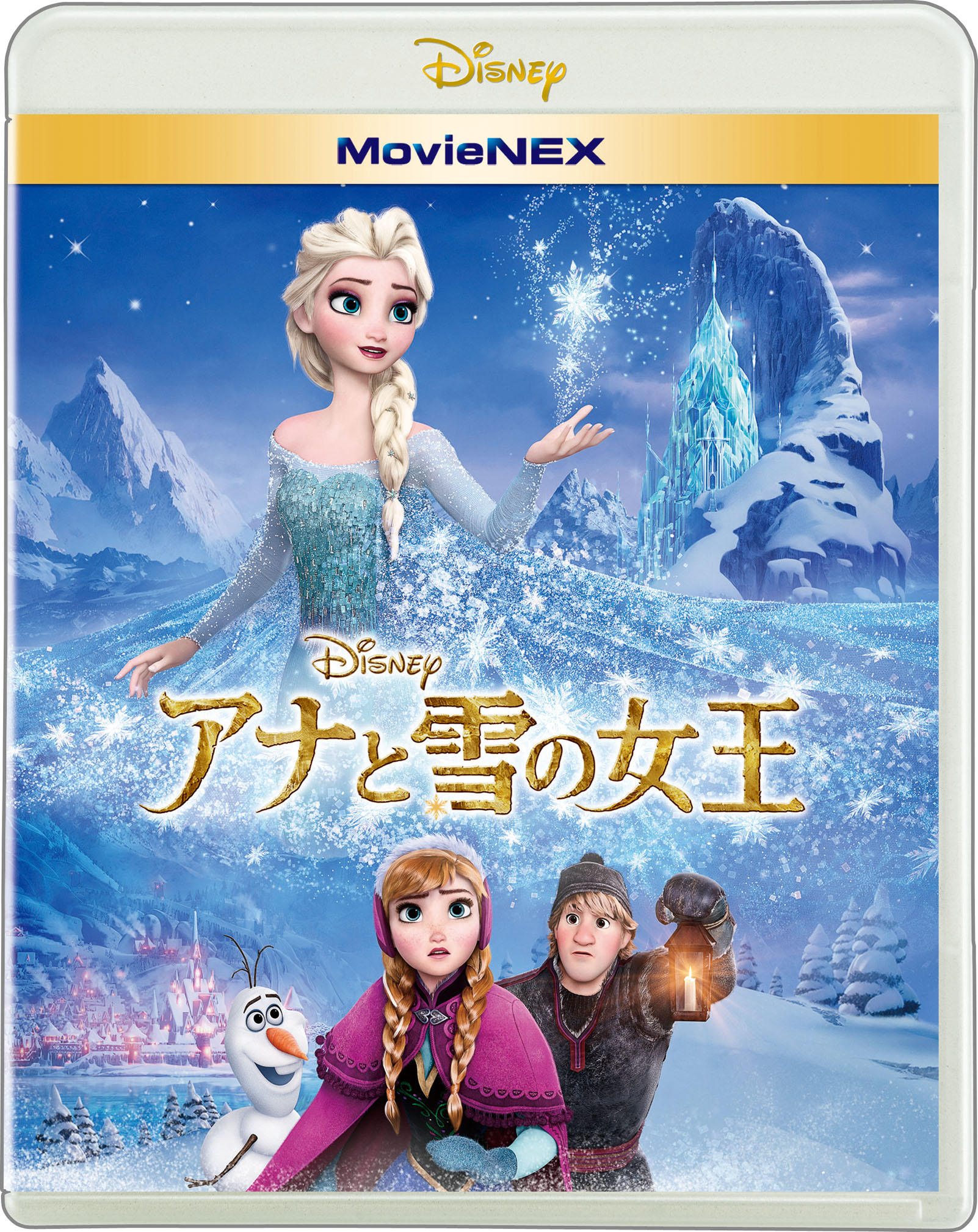 アナと雪の女王　MovieNEX/Ｂｌｕ−ｒａｙ　Ｄｉｓｃ/VWAS-6919