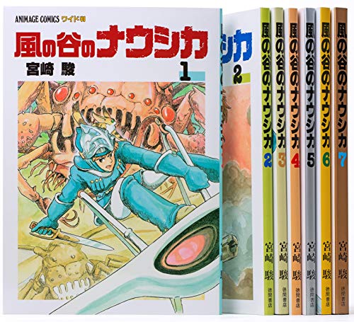 【美品】徳間書店 豪華装丁本「風の谷のナウシカ」 2冊セット 20010009784198699017_1.jpg