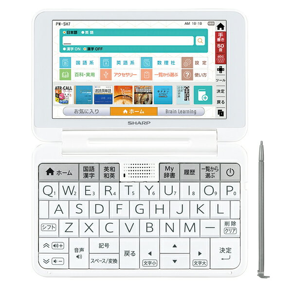 楽天市場】シャープ SHARP 電子辞書 Brain PW-SH7-W | 価格比較 - 商品