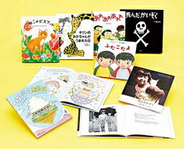 楽天市場】福音館書店 こどものとも年少版復刻版（全50冊