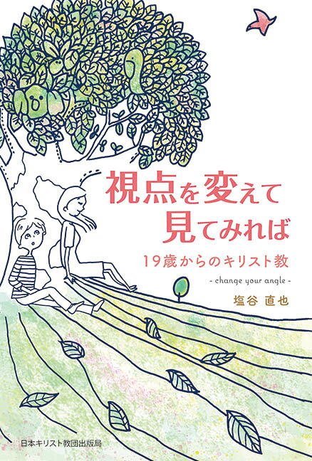 楽天市場】第一企画出版 聖書の神は宇宙人である 西洋文明が遂に人類を