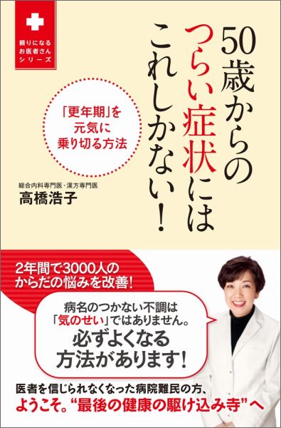 楽天市場】クインテッセンス出版 長期経過症例から紐解く根尖病変と骨