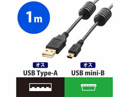 ELECOM フェライトコア付きUSB2.0ケーブル U2C-MF10BK