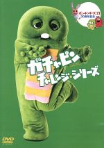 ミラクルギフトパレード DVD Amazon.com: ミラクル・ギフト・パレード ミラクル・ハート