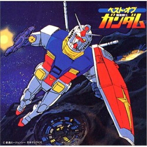 楽天市場】キングレコード SDガンダム外伝 騎士ガンダム物語/CD/KICA