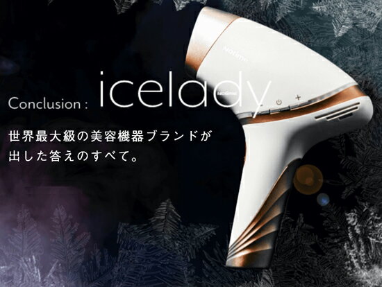 楽天市場】ザ・マーチャント・オブ・ファクトリーズ Notime icelady