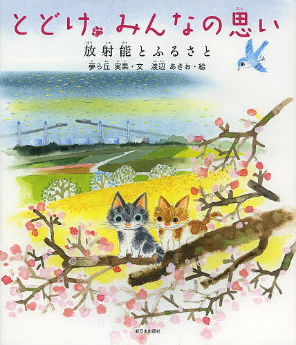 複製　懐かしの紙芝居　大空社 元祖 黄金バット ＜懐かしの紙芝居（特別編）＞ 永松健夫/作・画