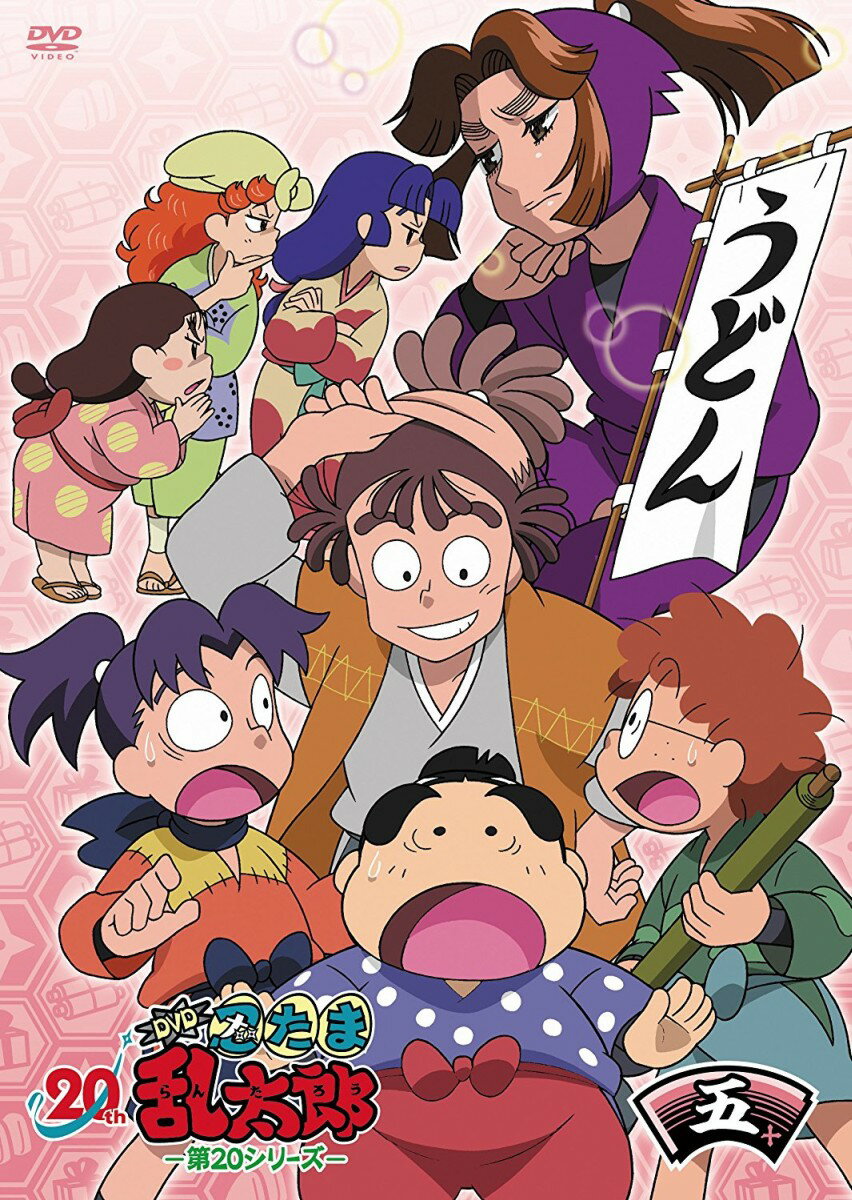 楽天市場】フロンティアワークス 忍たま乱太郎 DVD 第18シリーズ