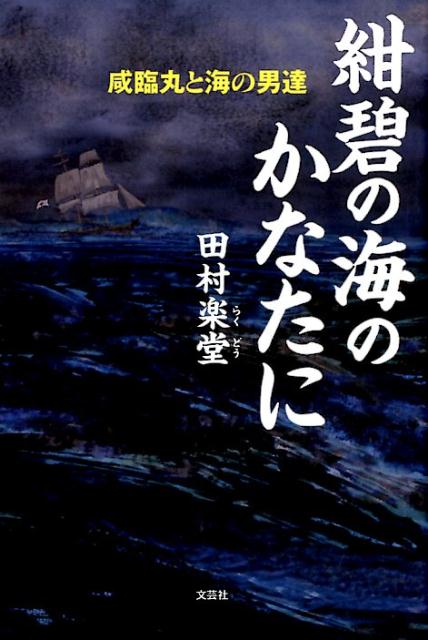 異セカイ迷子の半透明とやさしい死神 51CGv1UUf+L._AC_SY200_QL15_.jpg