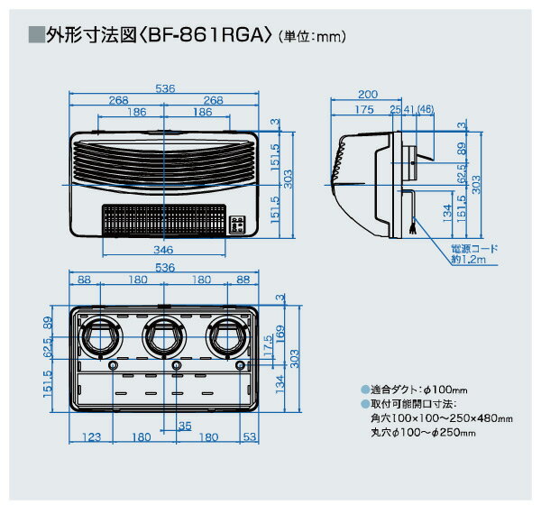 楽天市場】高須産業 TSK 浴室換気乾燥暖房機 BF-861RGA | 価格比較