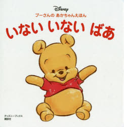 【中古】 ピカチュウとたんけんちゅう とくべつポケモンえほん/小学館/和田淳子 中古】 ピカチュウとたんけんちゅう とくべつポケモンえほん